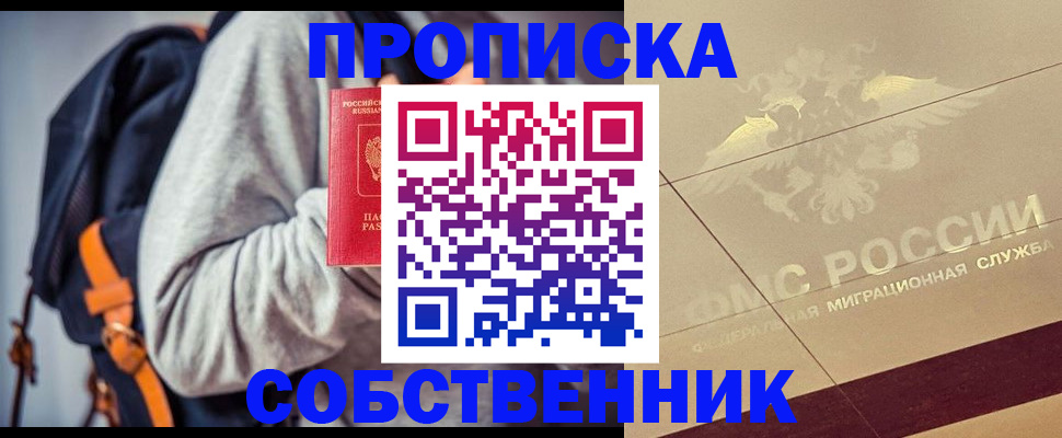 временная регистрация госуслуги в Добрянке