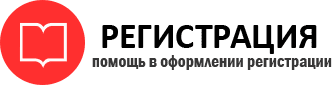 прописка в Добрянке id996929